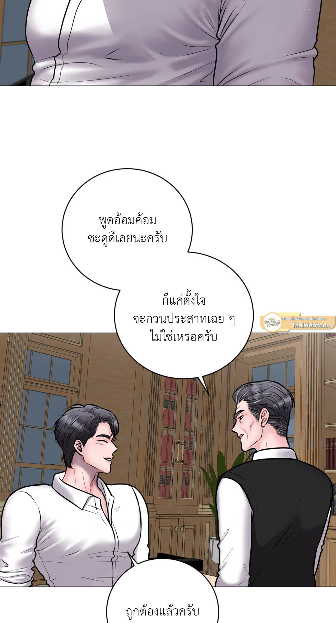 หน้า 86