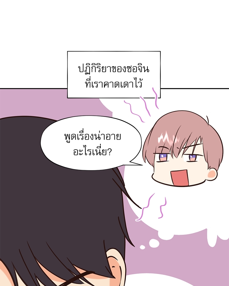 หน้า 68