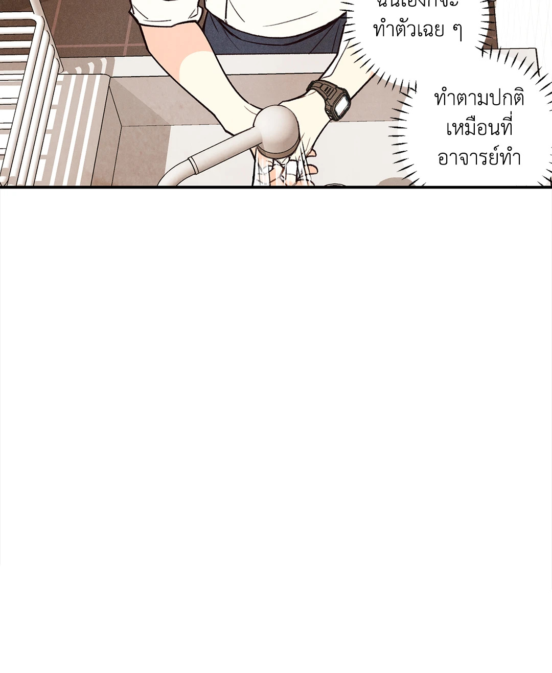 หน้า 50