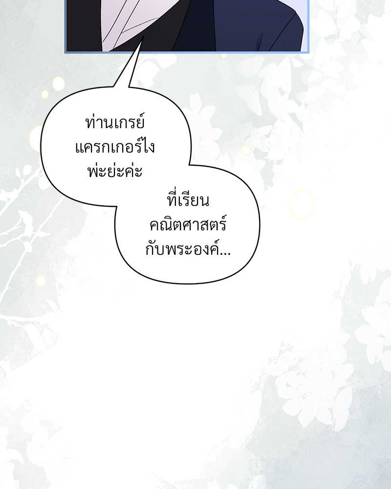 หน้า 132
