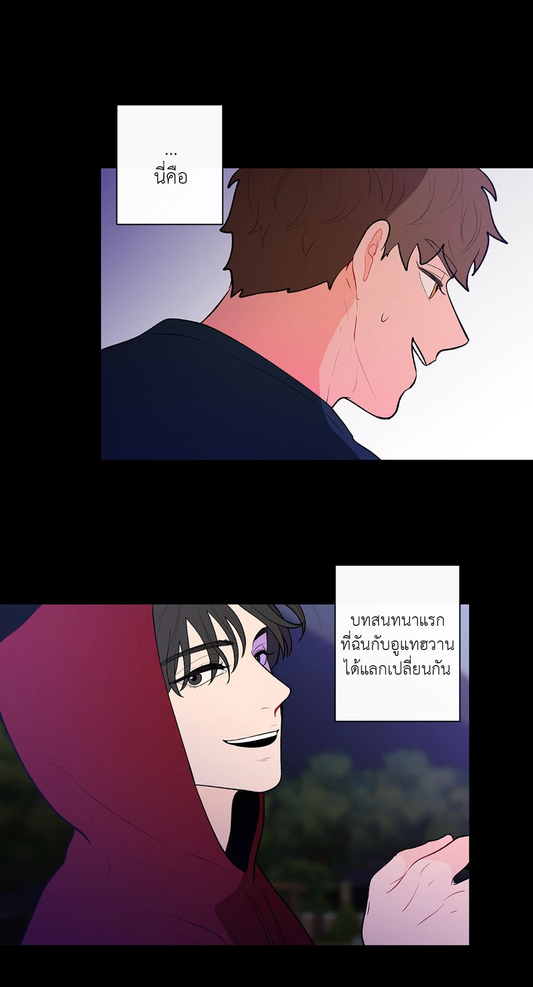 หน้า 31