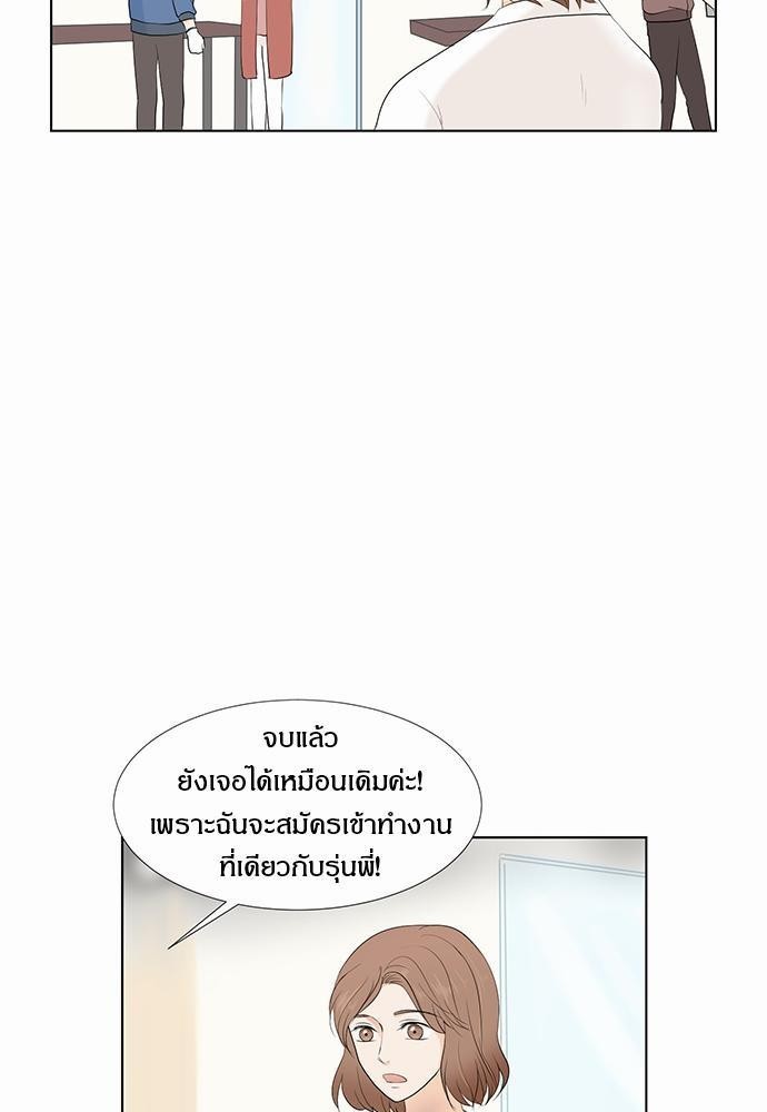หน้า 71