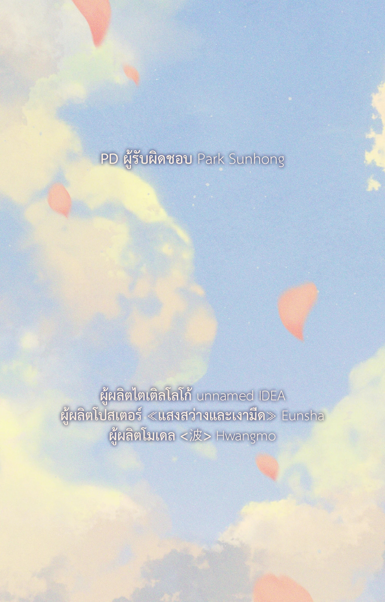 หน้า 108