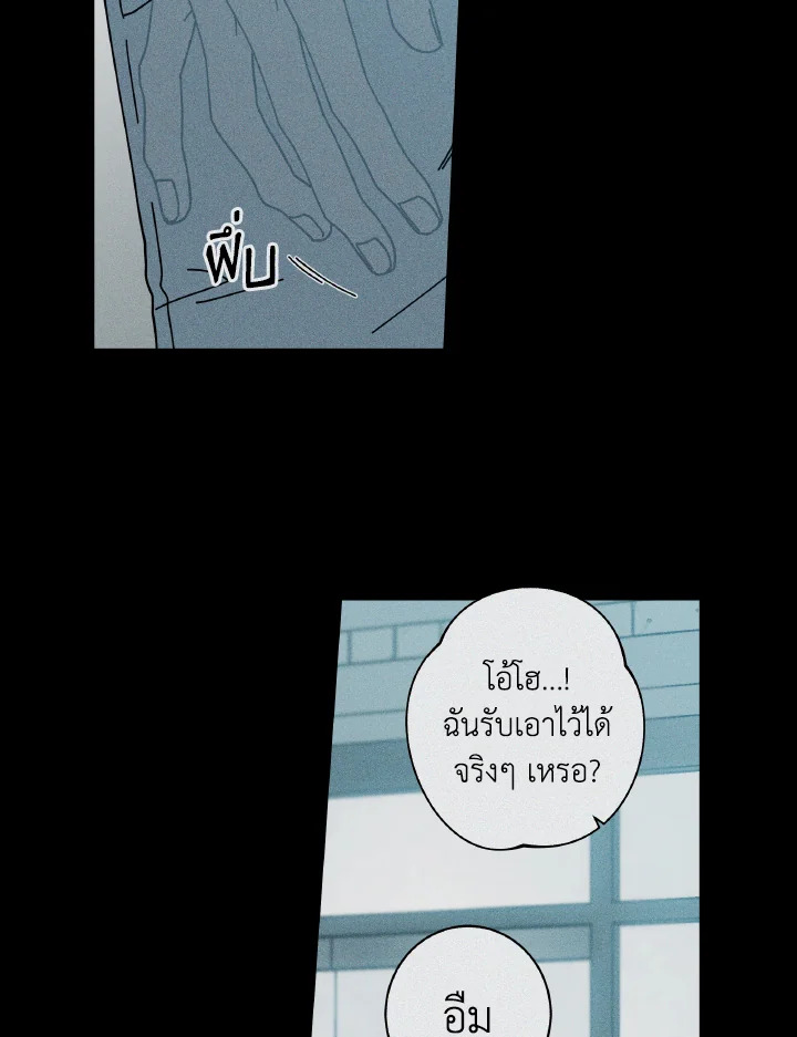 หน้า 87