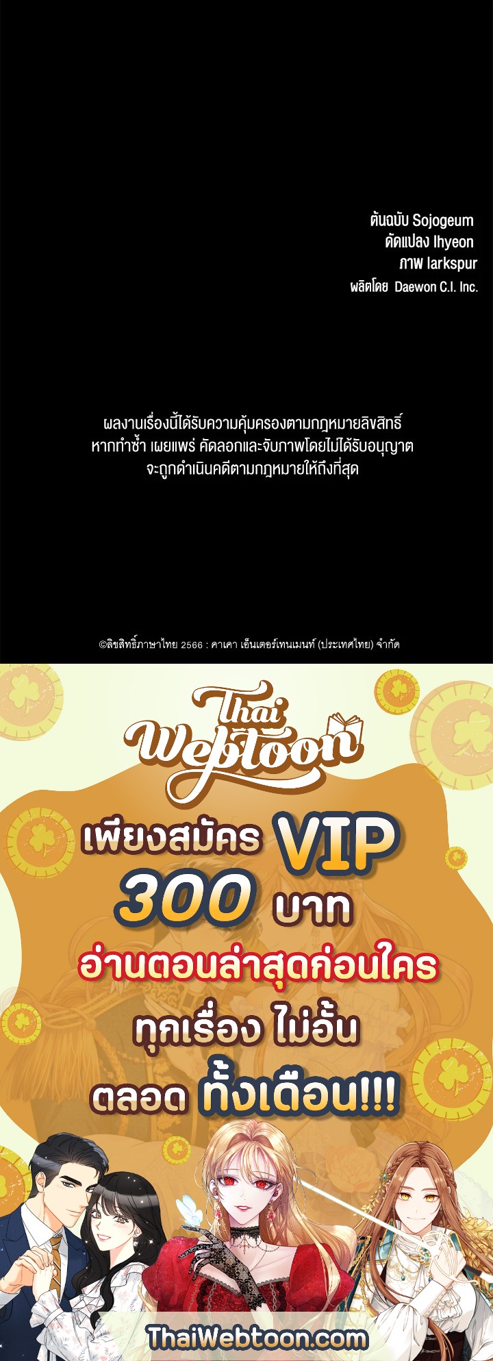 หน้า 106