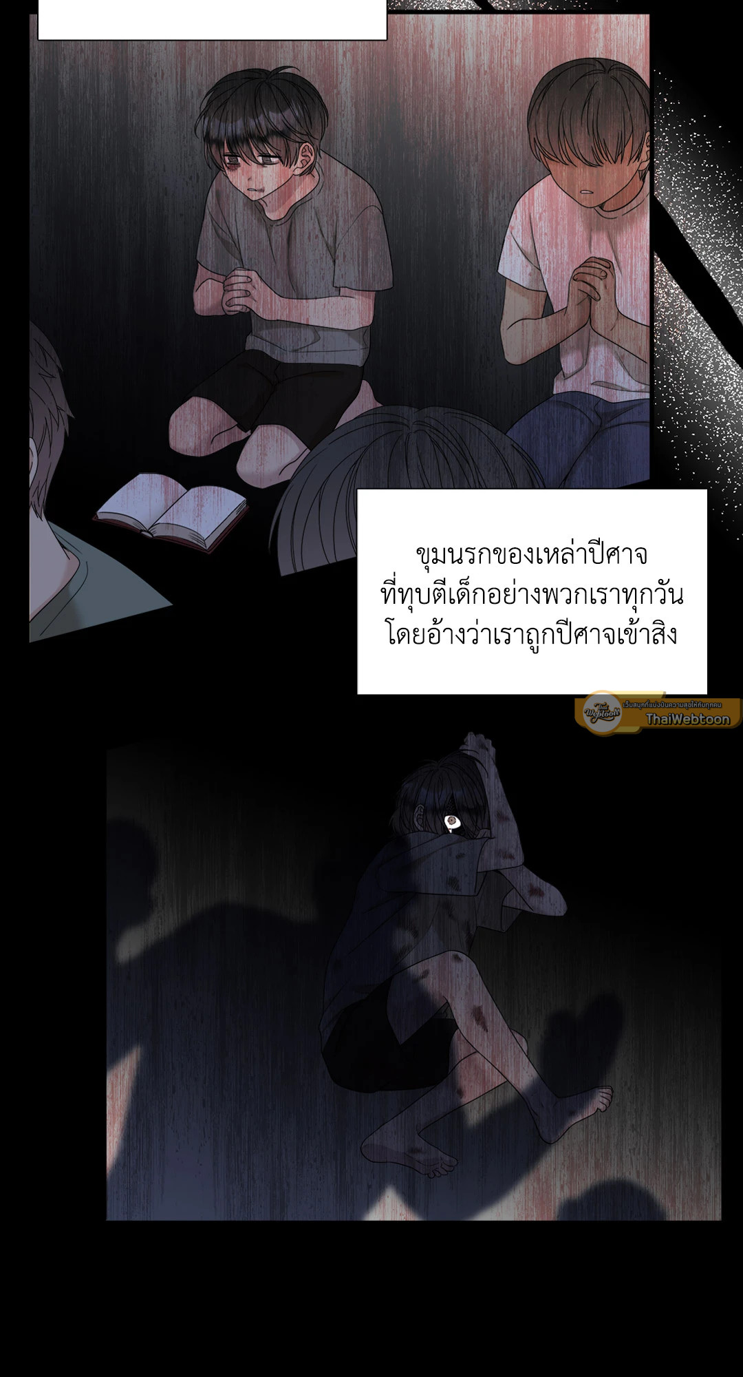 หน้า 43