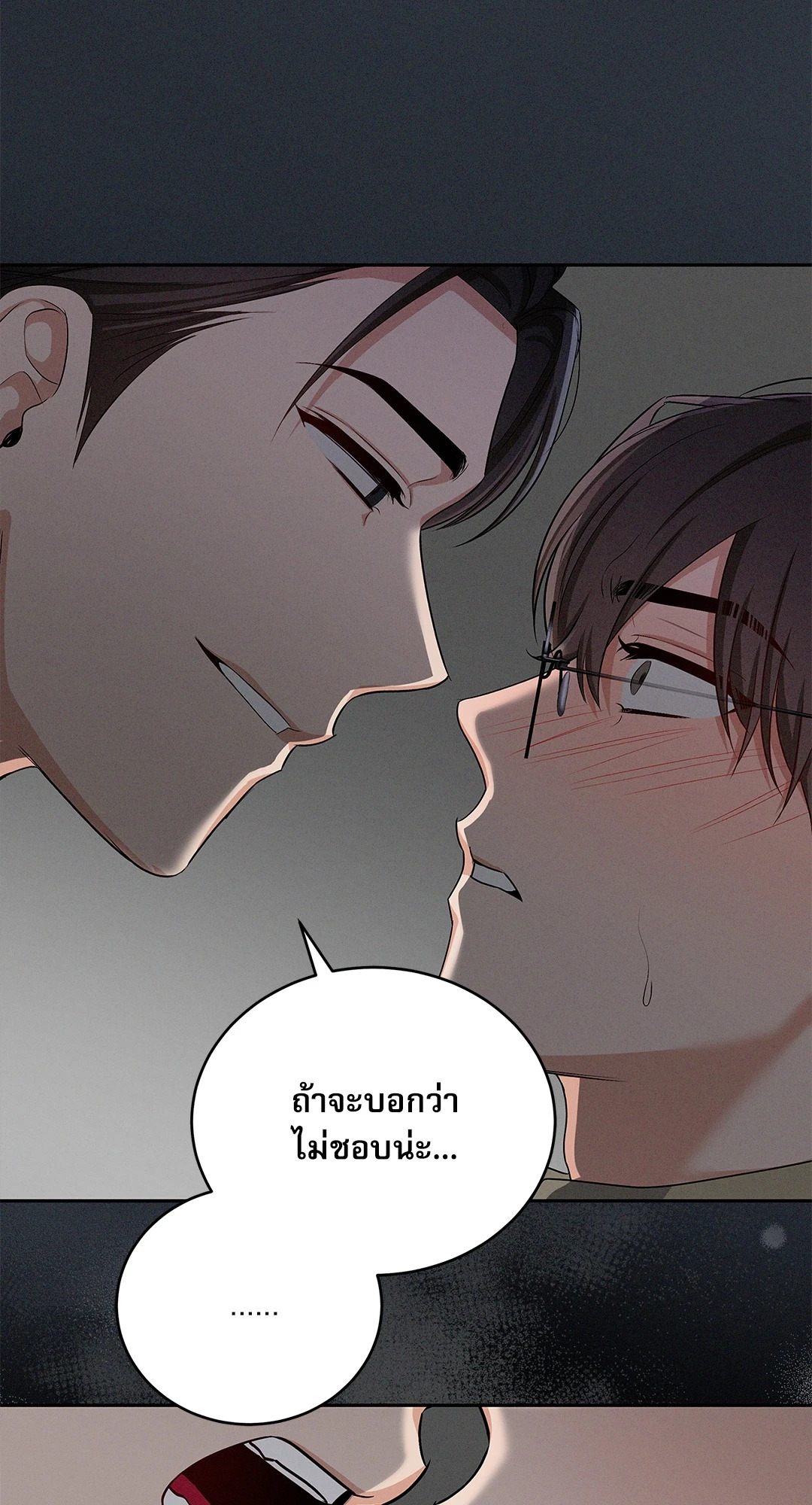 หน้า 50