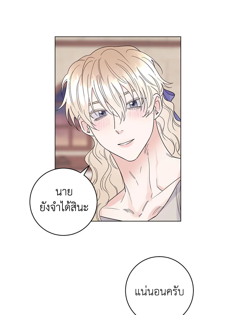 หน้า 56