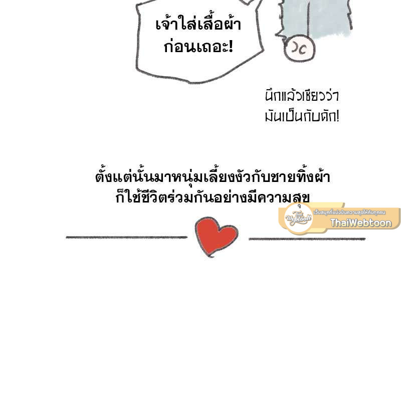 หน้า 64