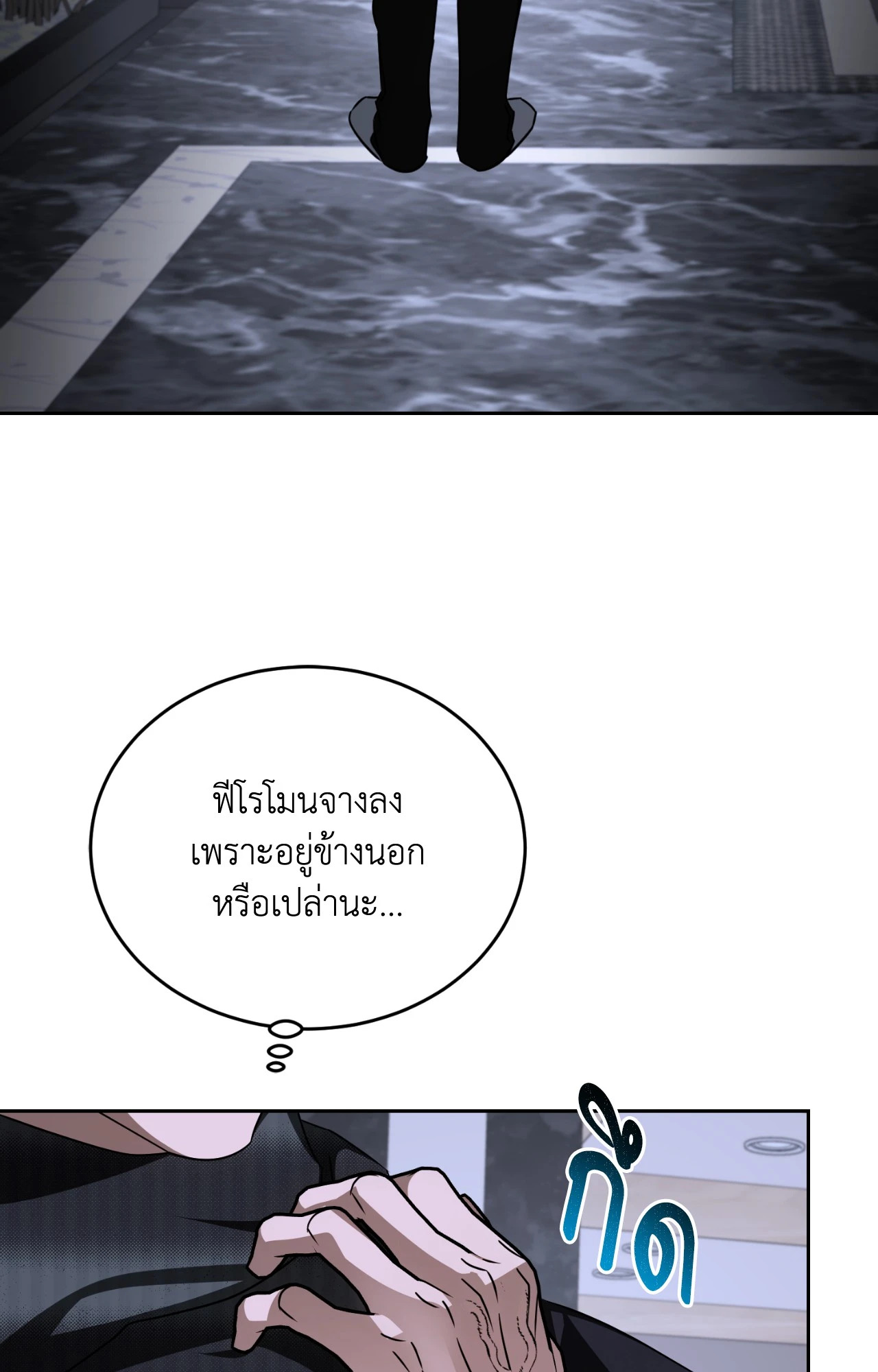 หน้า 34