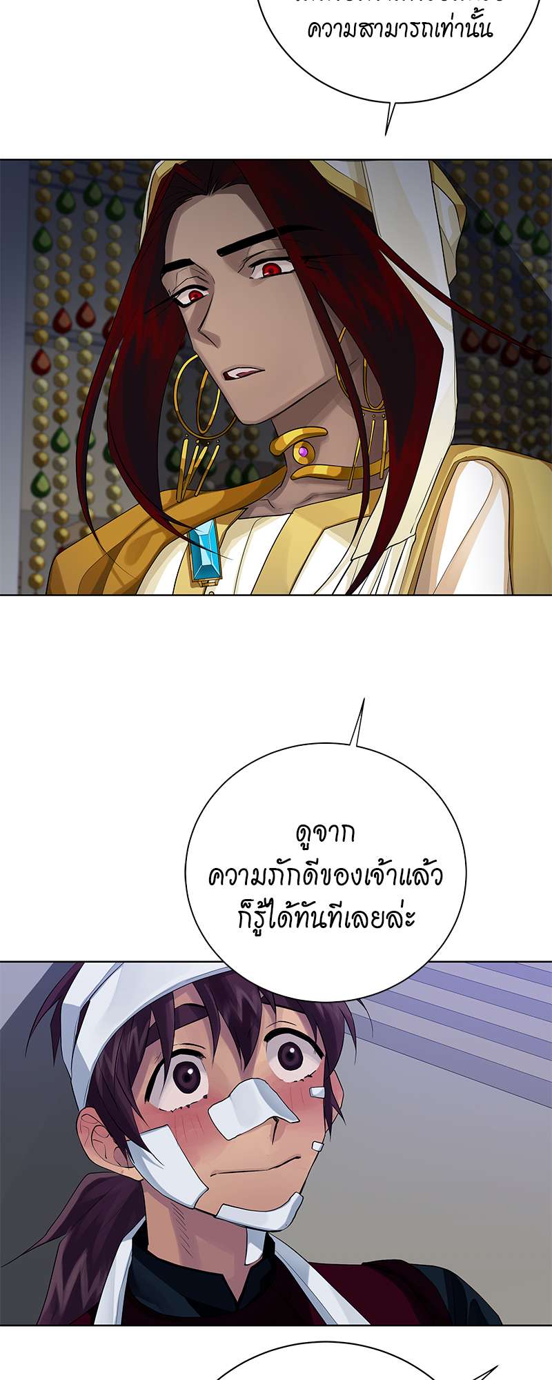 หน้า 35