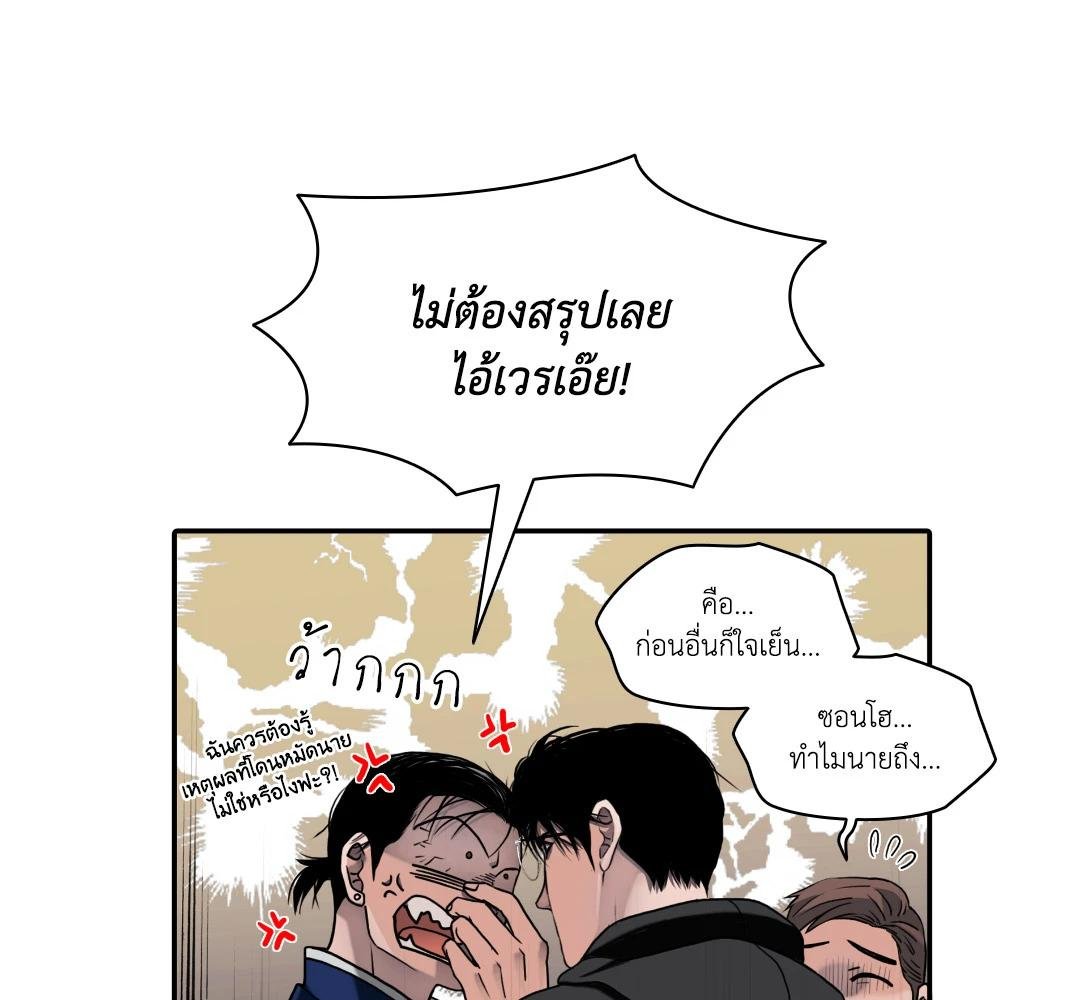 หน้า 108