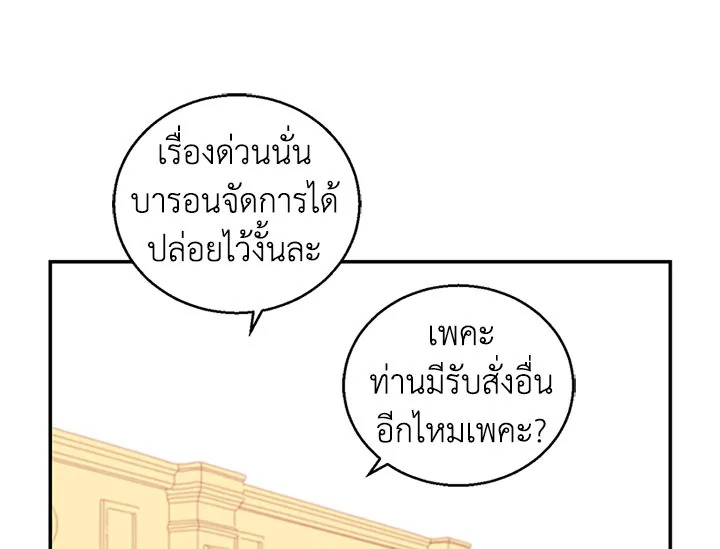 หน้า 98