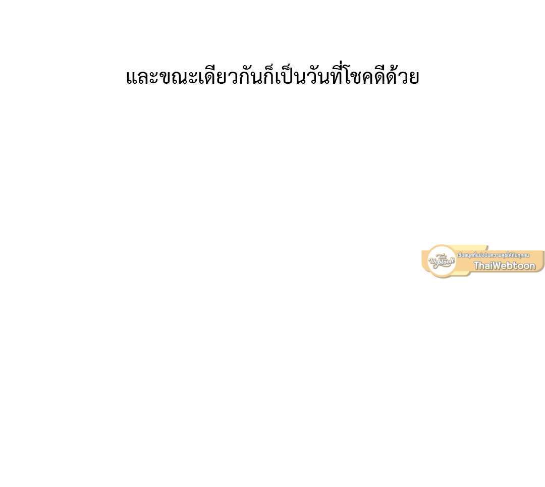 หน้า 101
