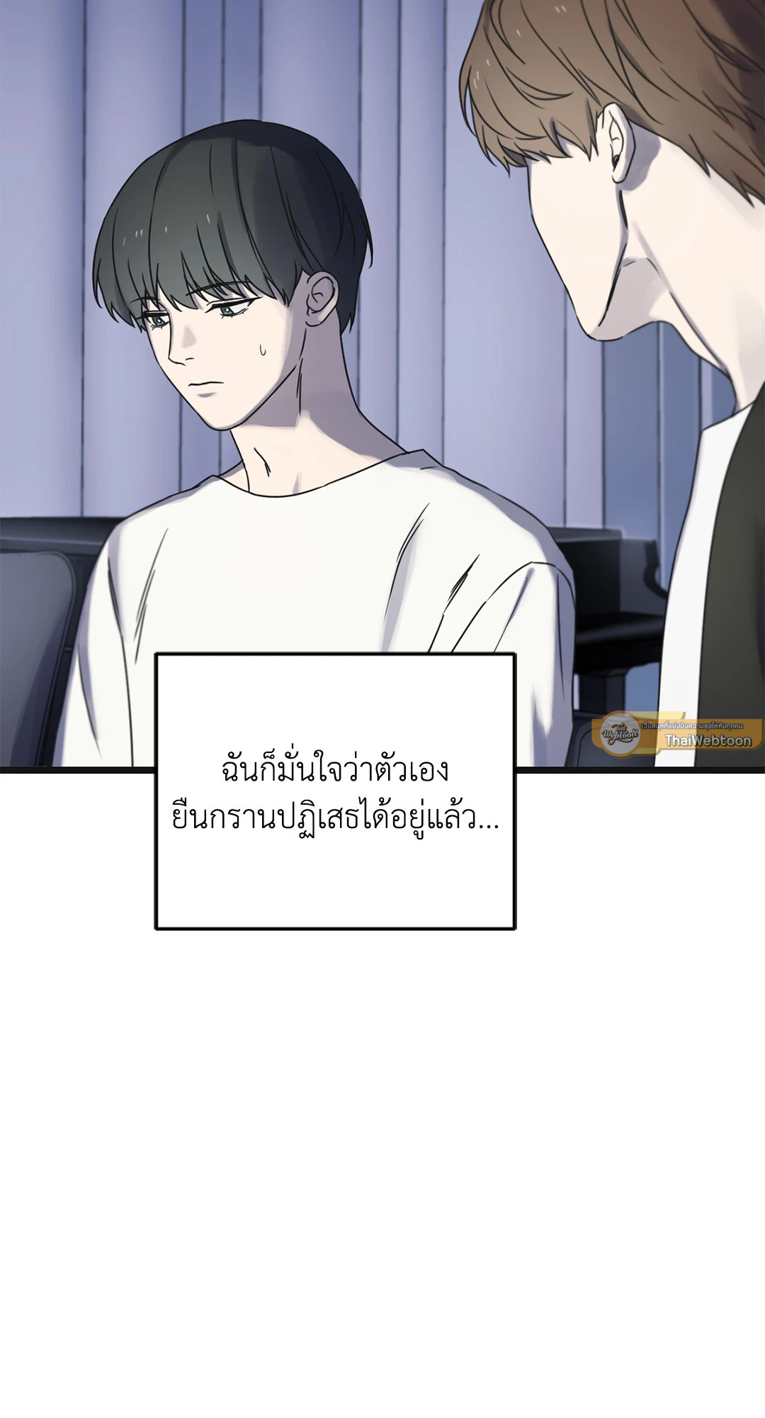 หน้า 33