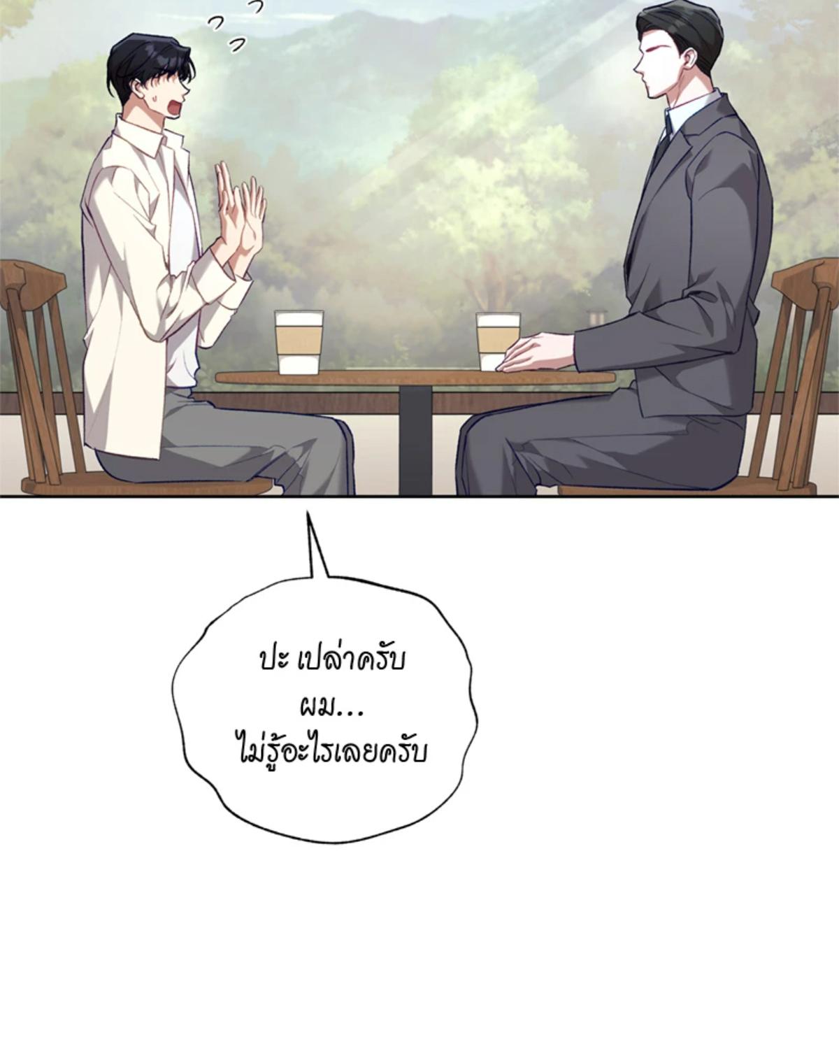 หน้า 93