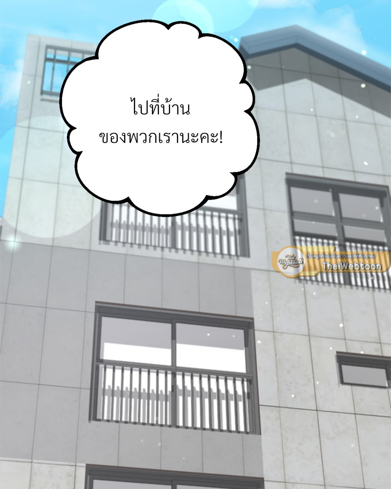 หน้า 131