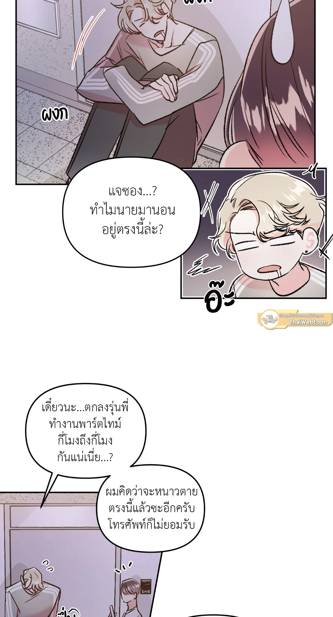 หน้า 31