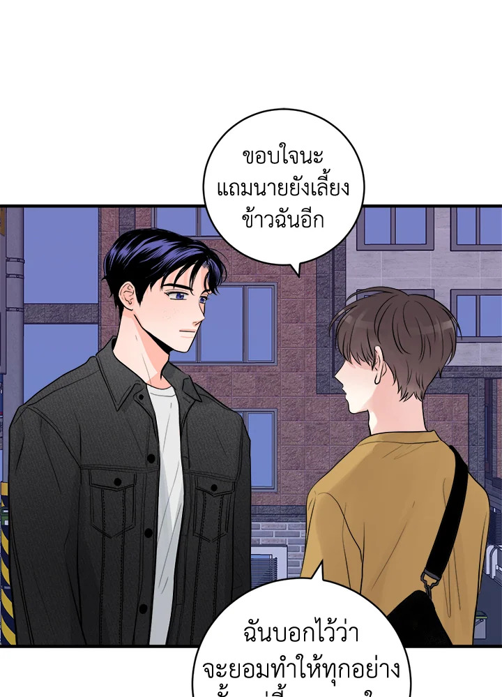 หน้า 64