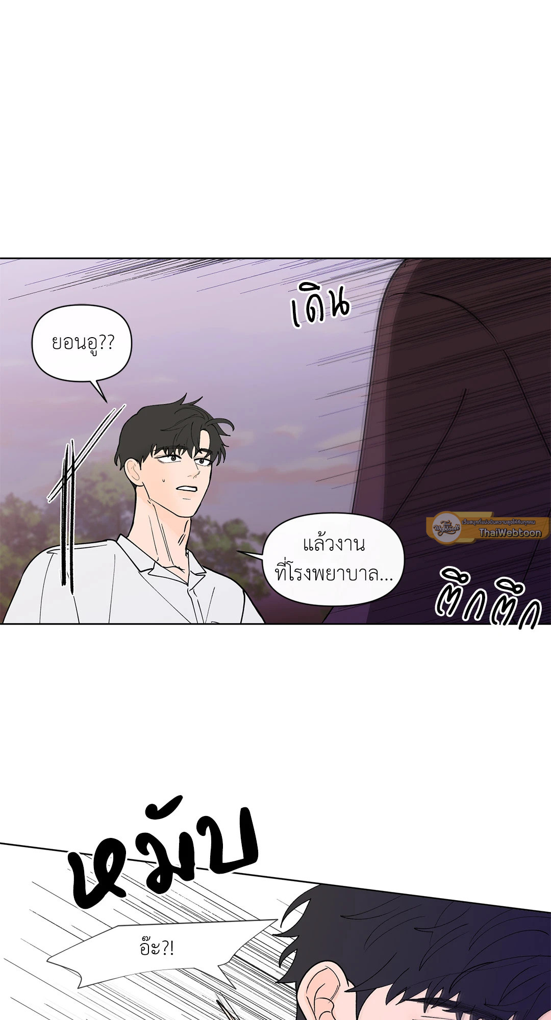 หน้า 54