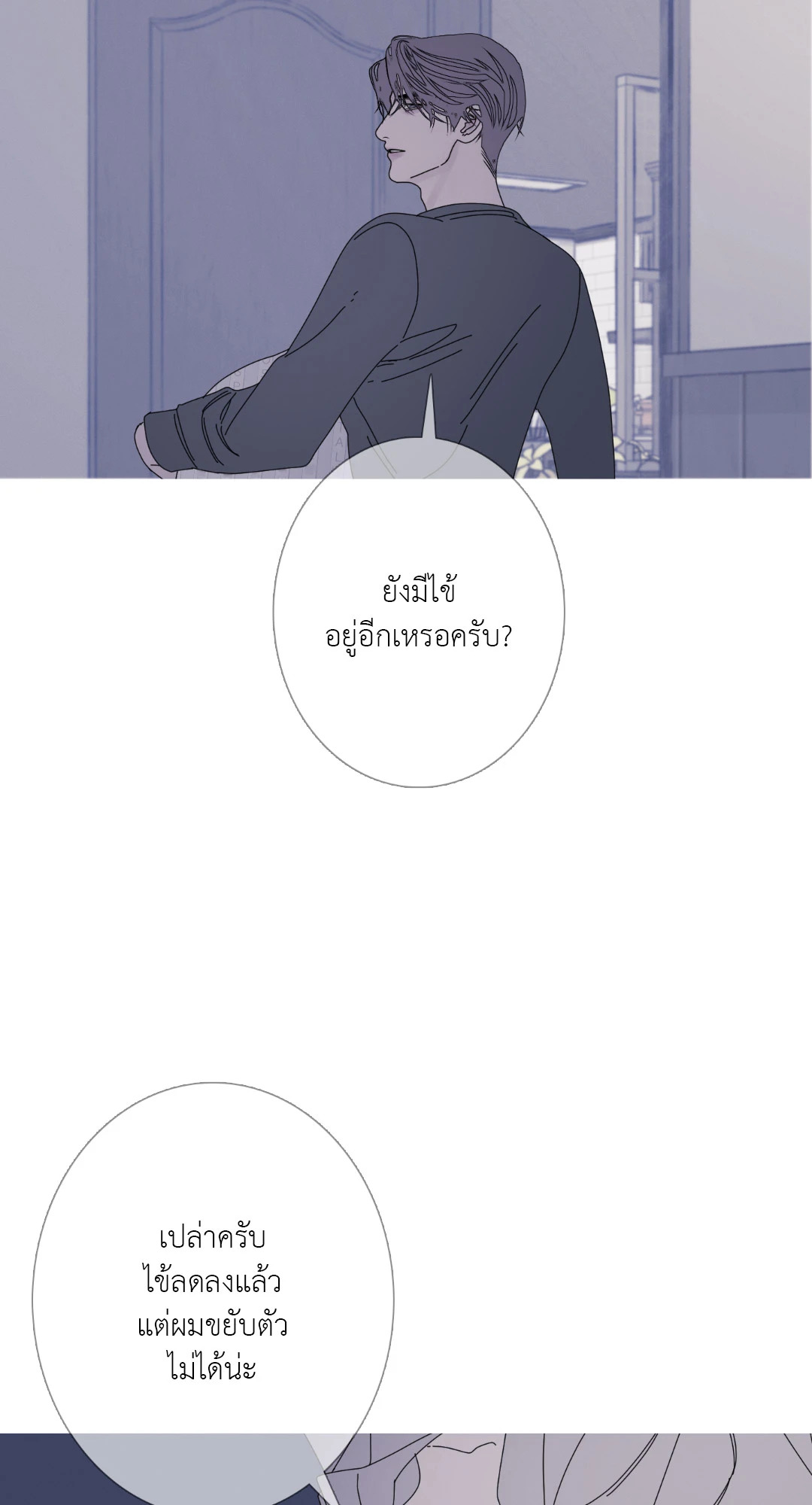 หน้า 59