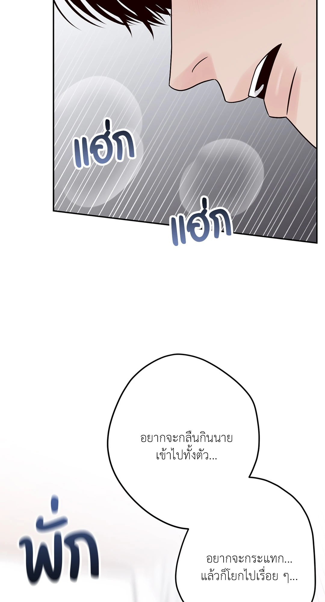 หน้า 72
