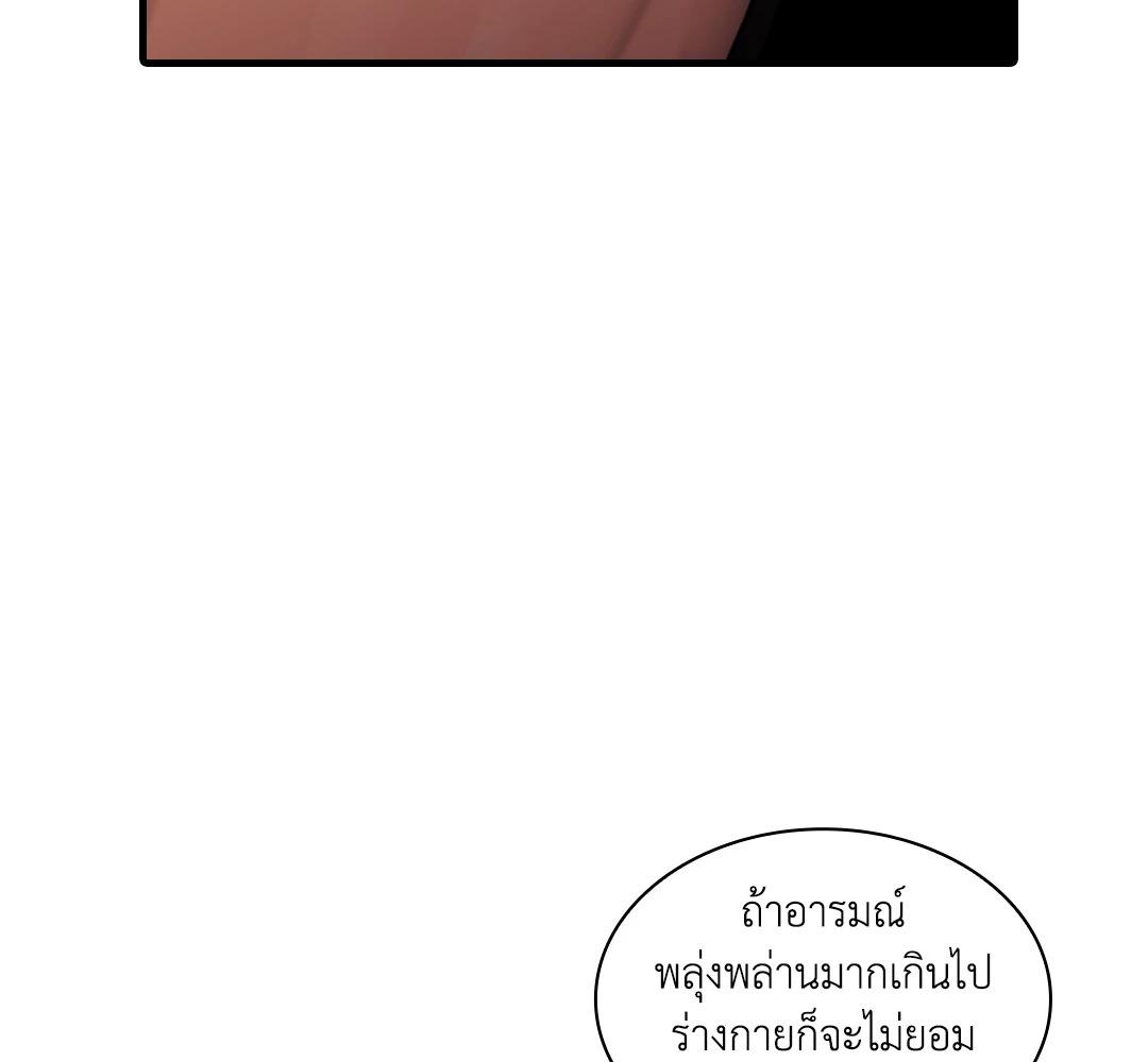 หน้า 96