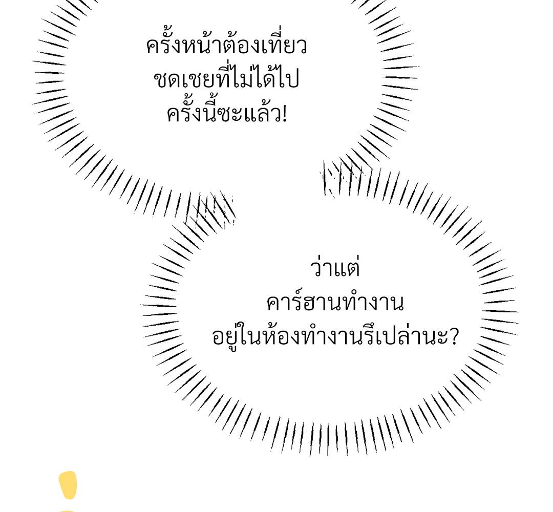 หน้า 129