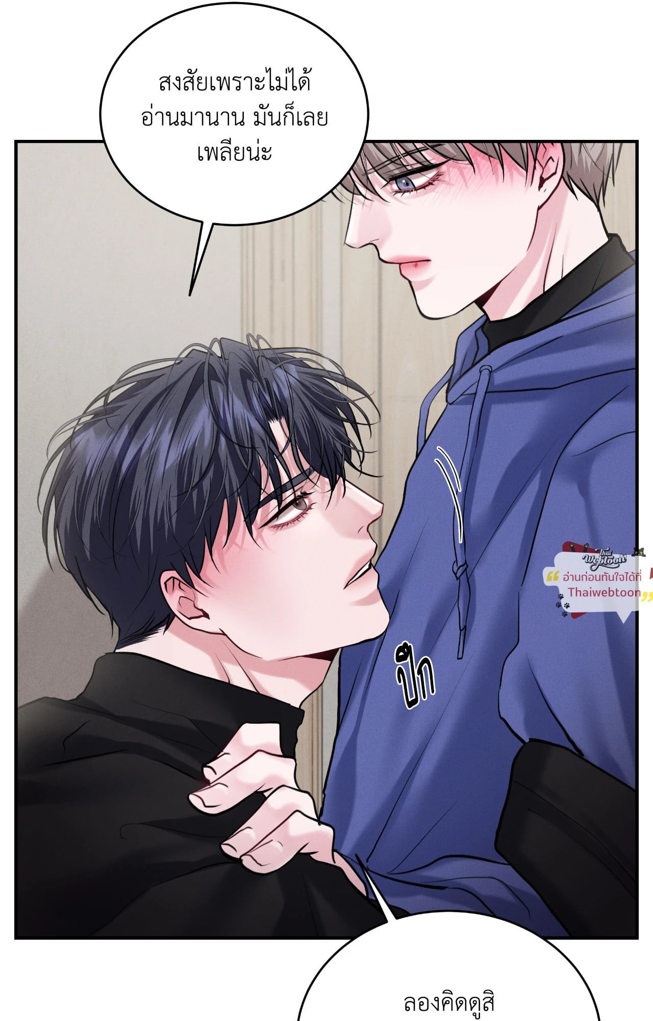 หน้า 78