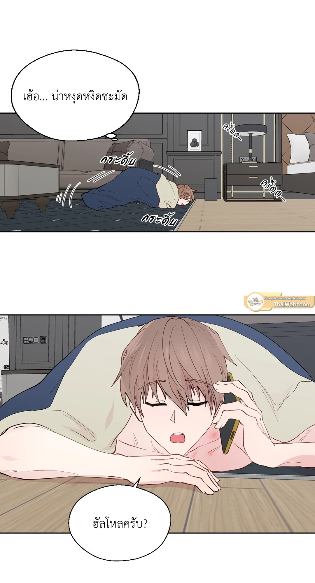 หน้า 52