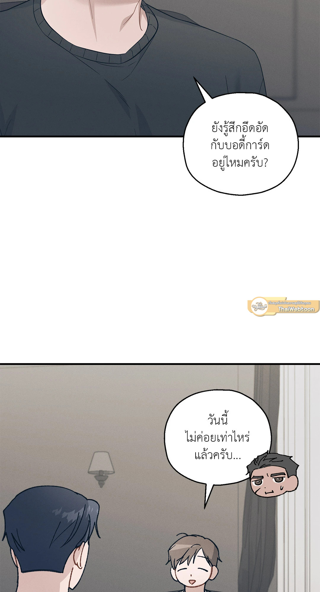 หน้า 54