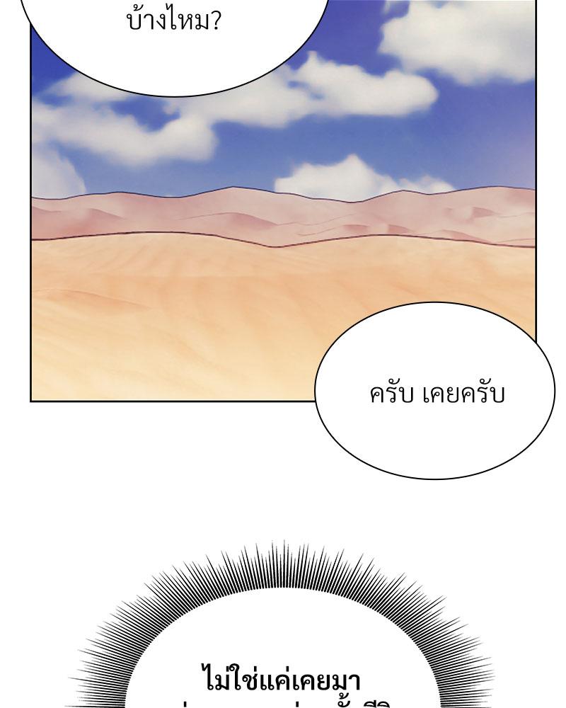 หน้า 85