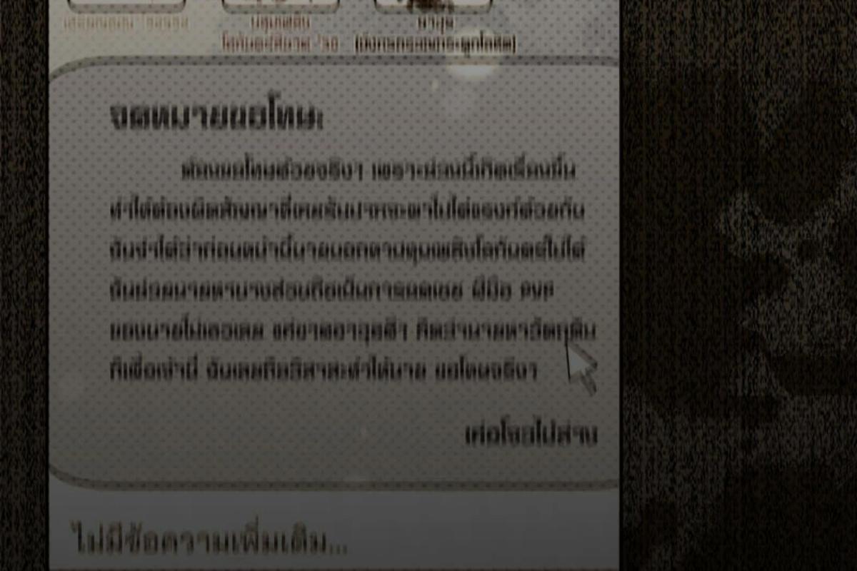 หน้า 111