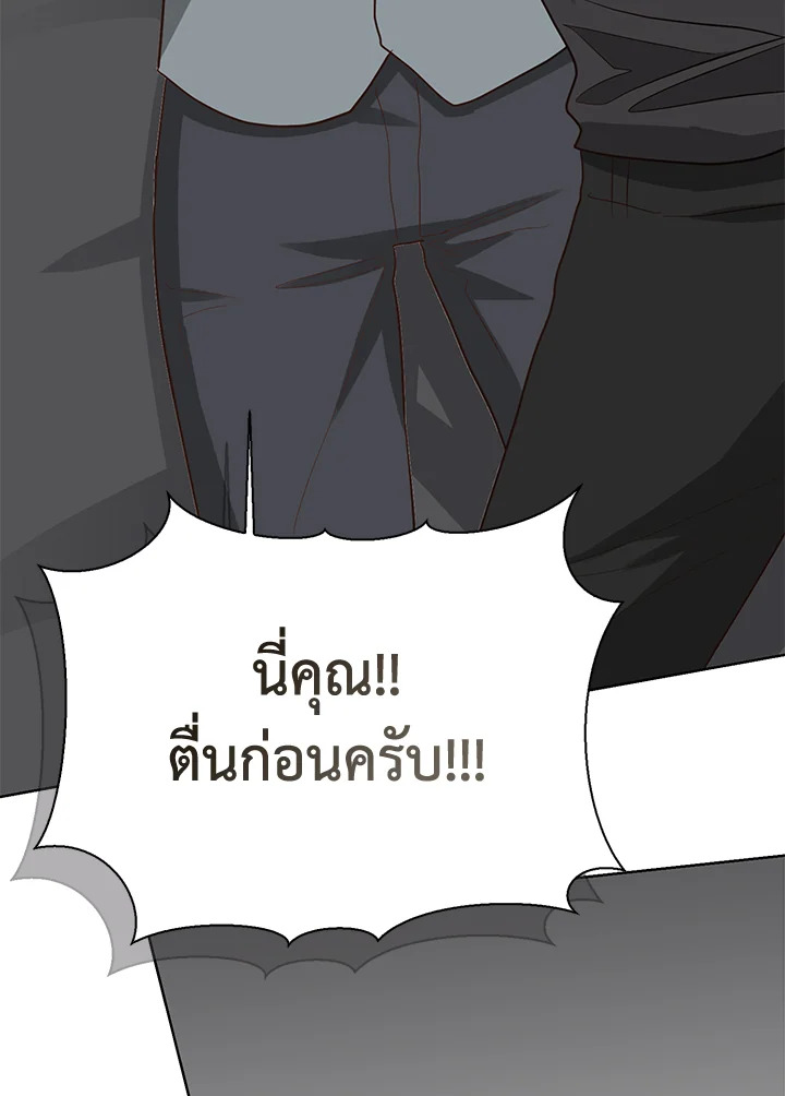 หน้า 80
