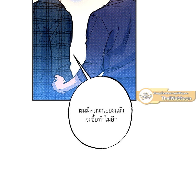 หน้า 103