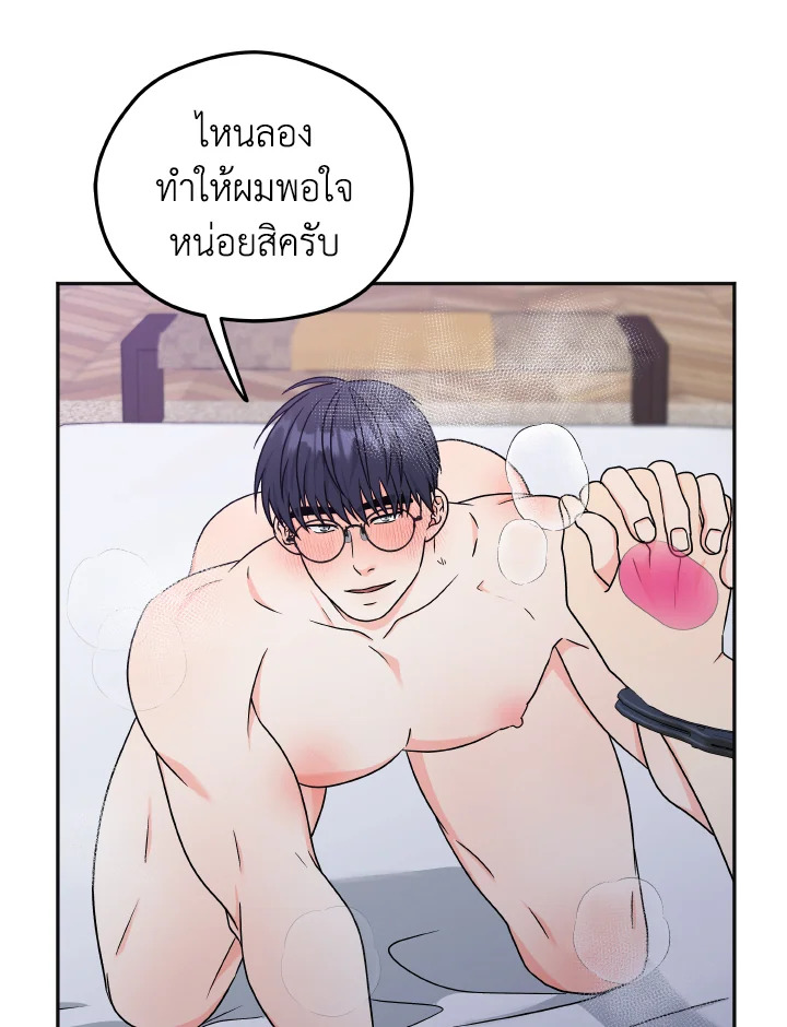 หน้า 66