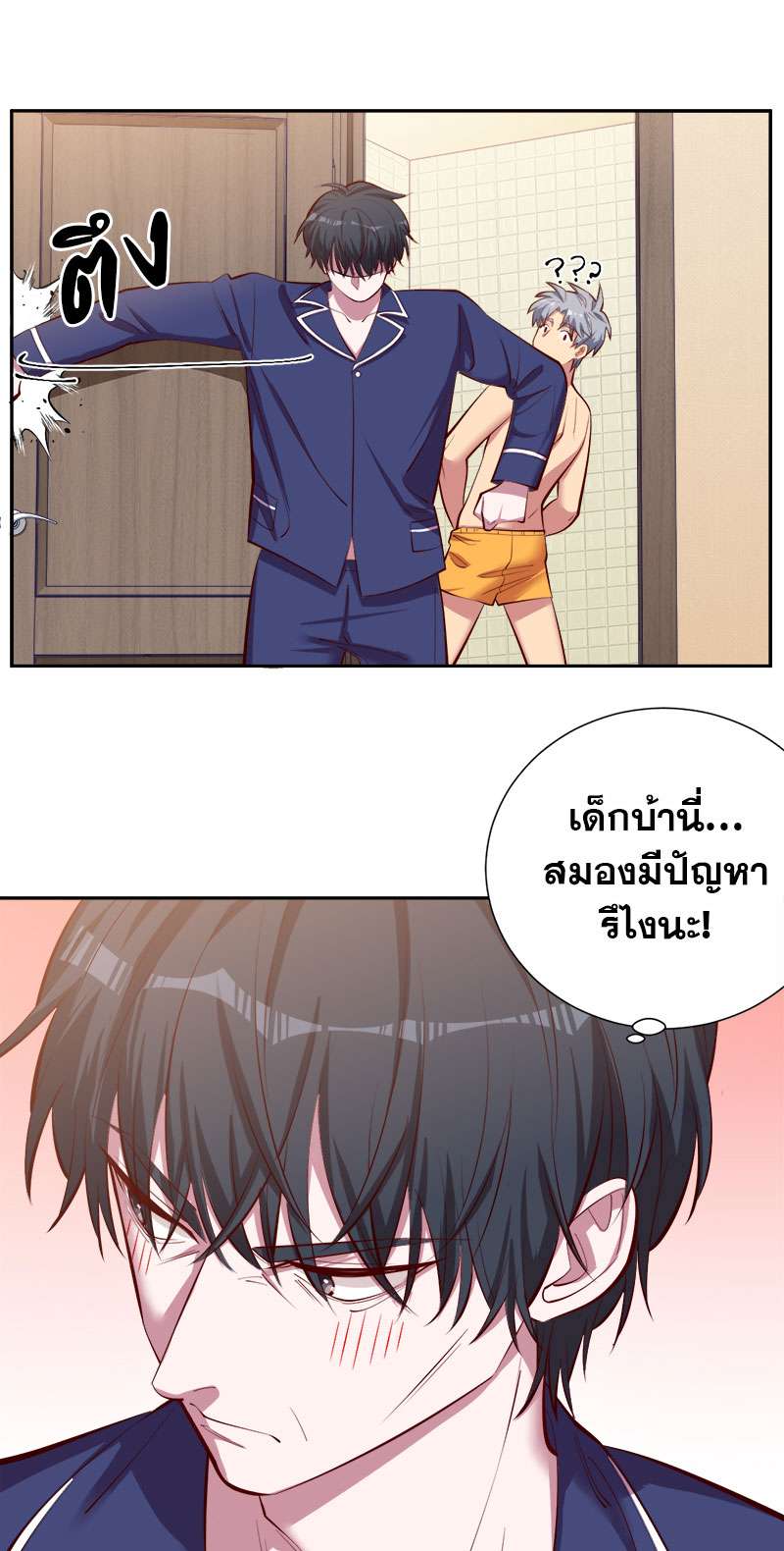 หน้า 17