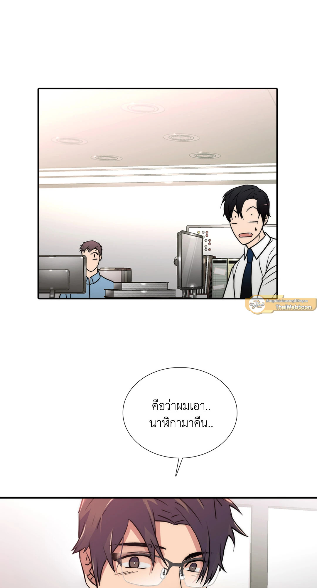 หน้า 51