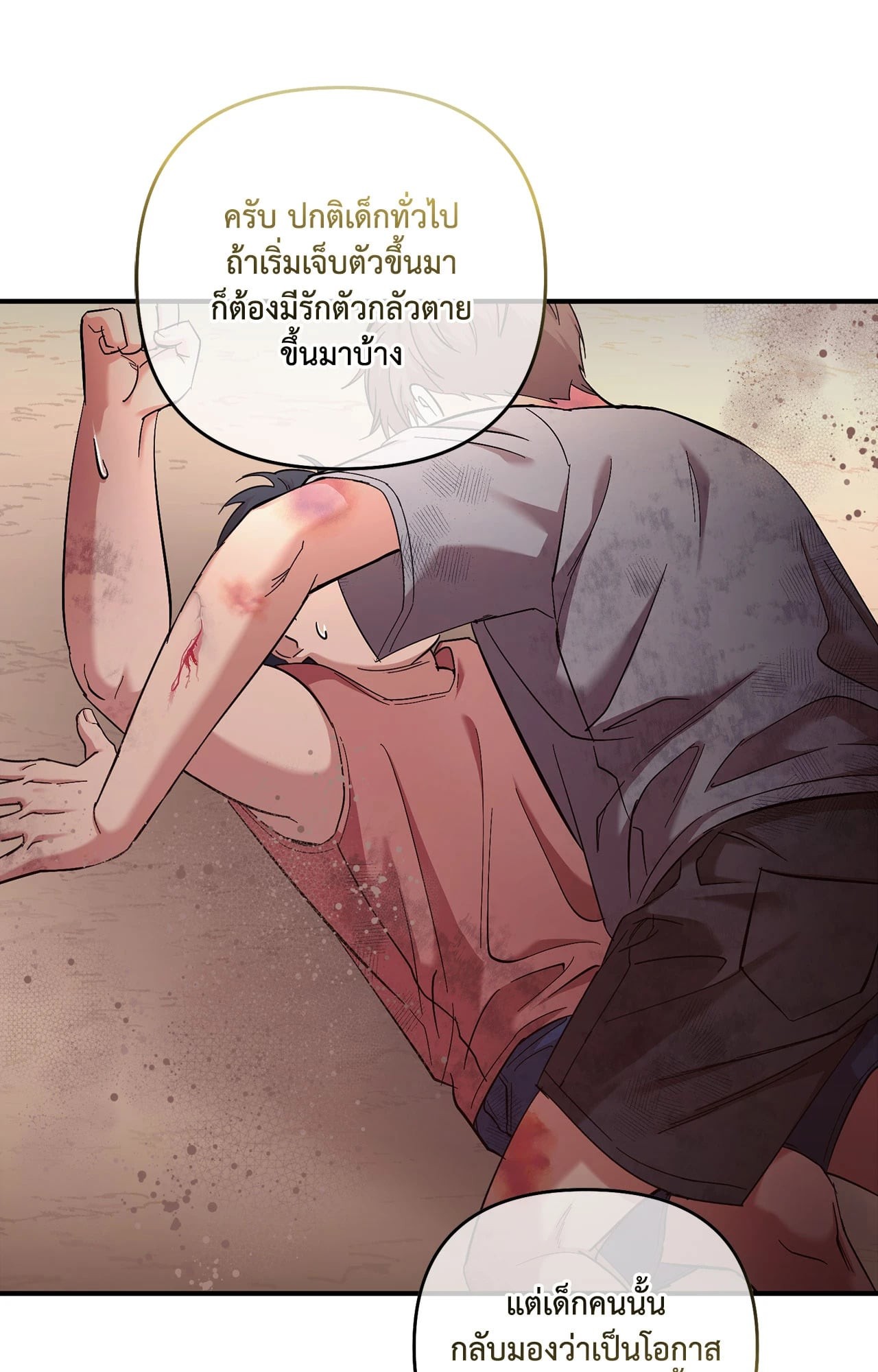 หน้า 84