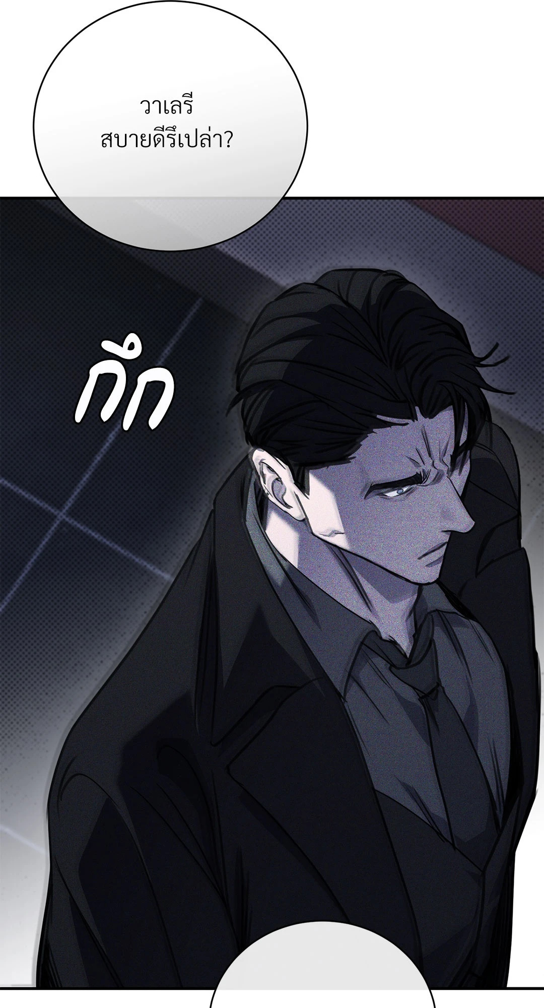 หน้า 81