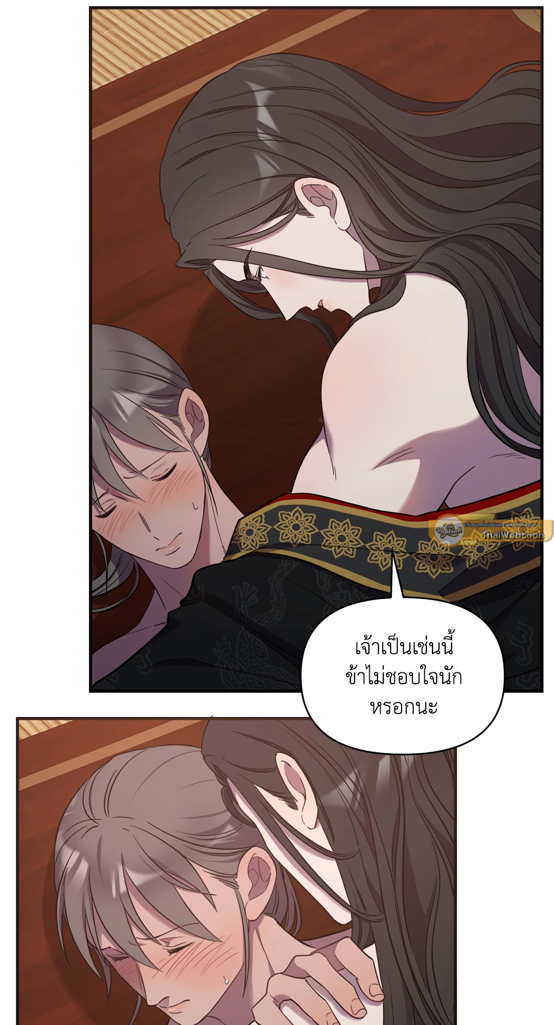หน้า 33