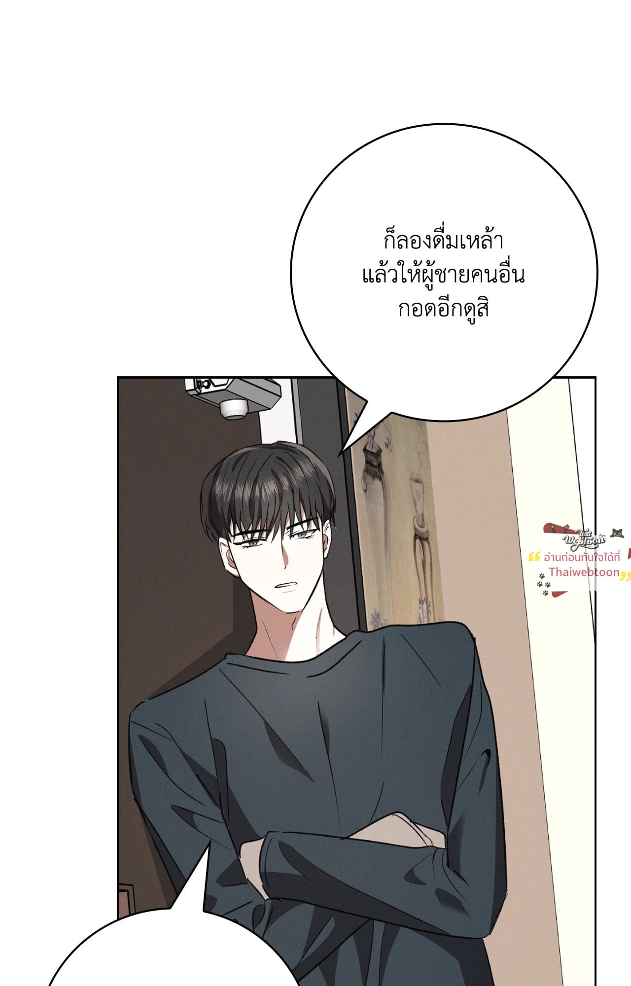 หน้า 70