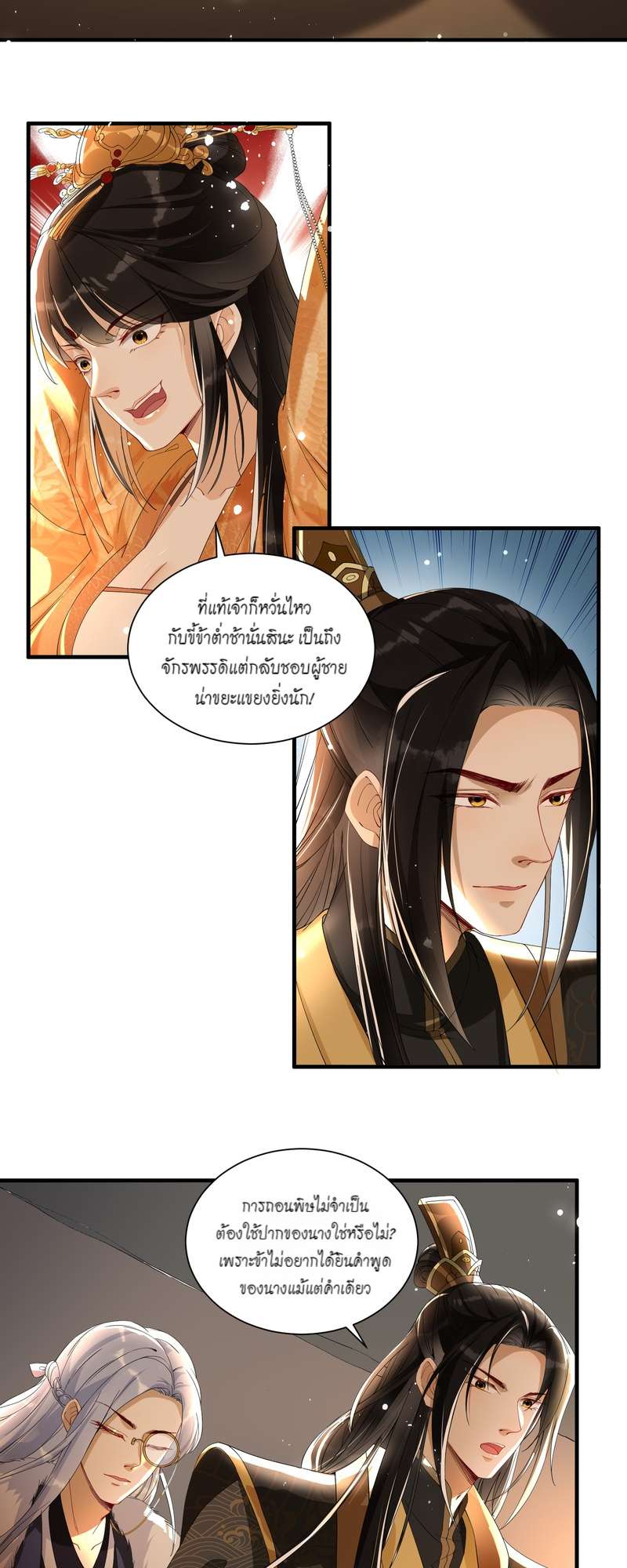หน้า 21