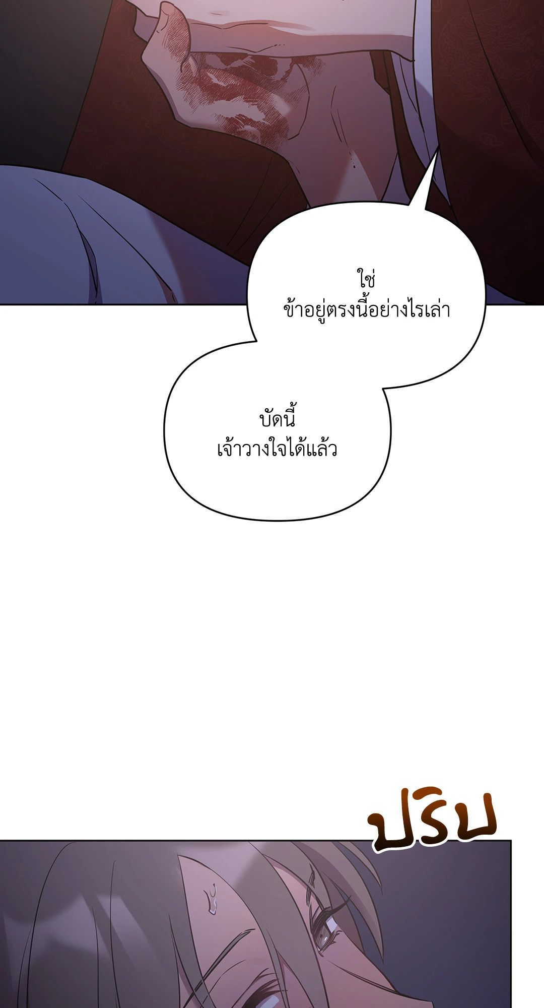 หน้า 95