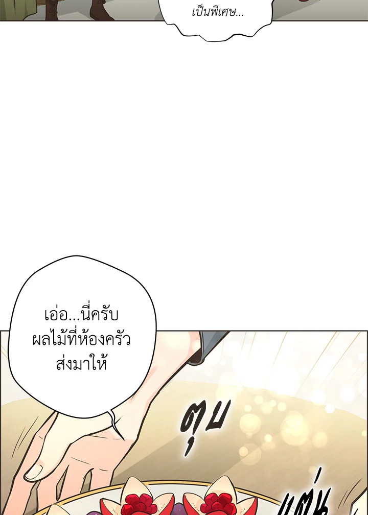 หน้า 70