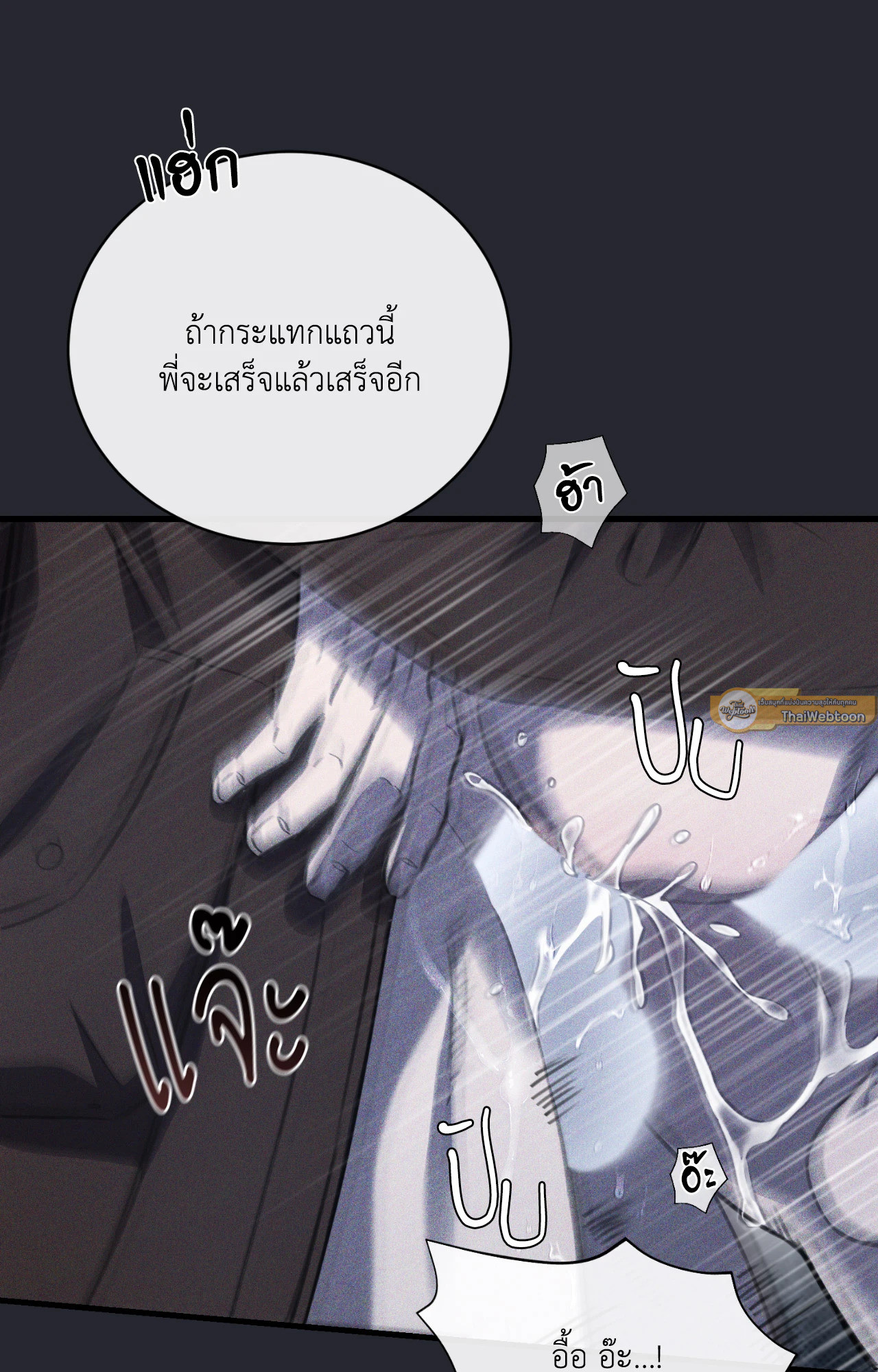 หน้า 55