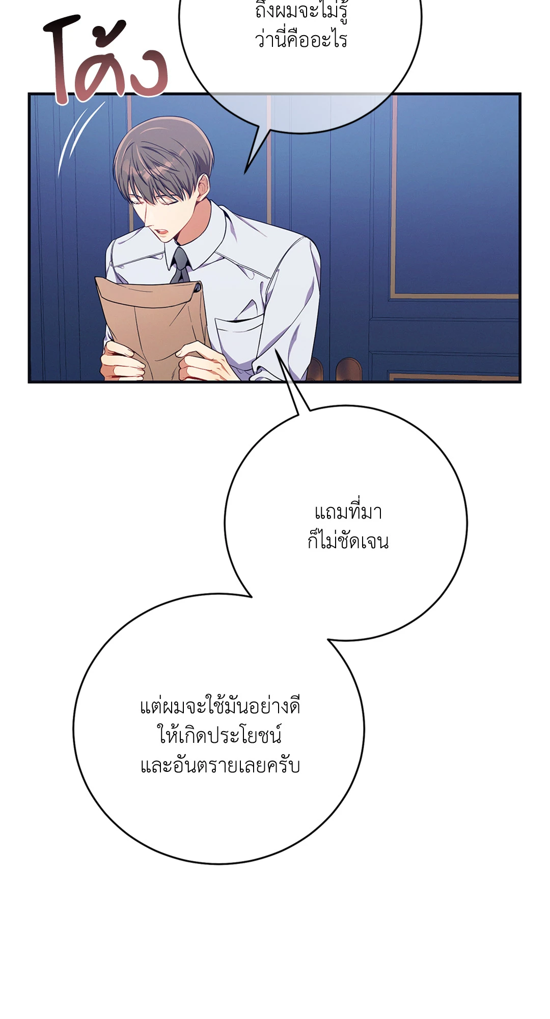 หน้า 50