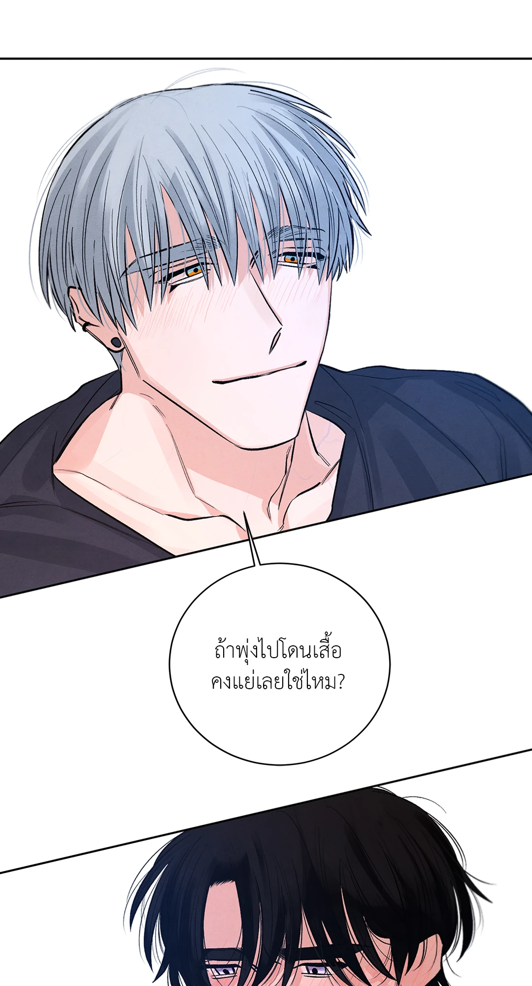 หน้า 54