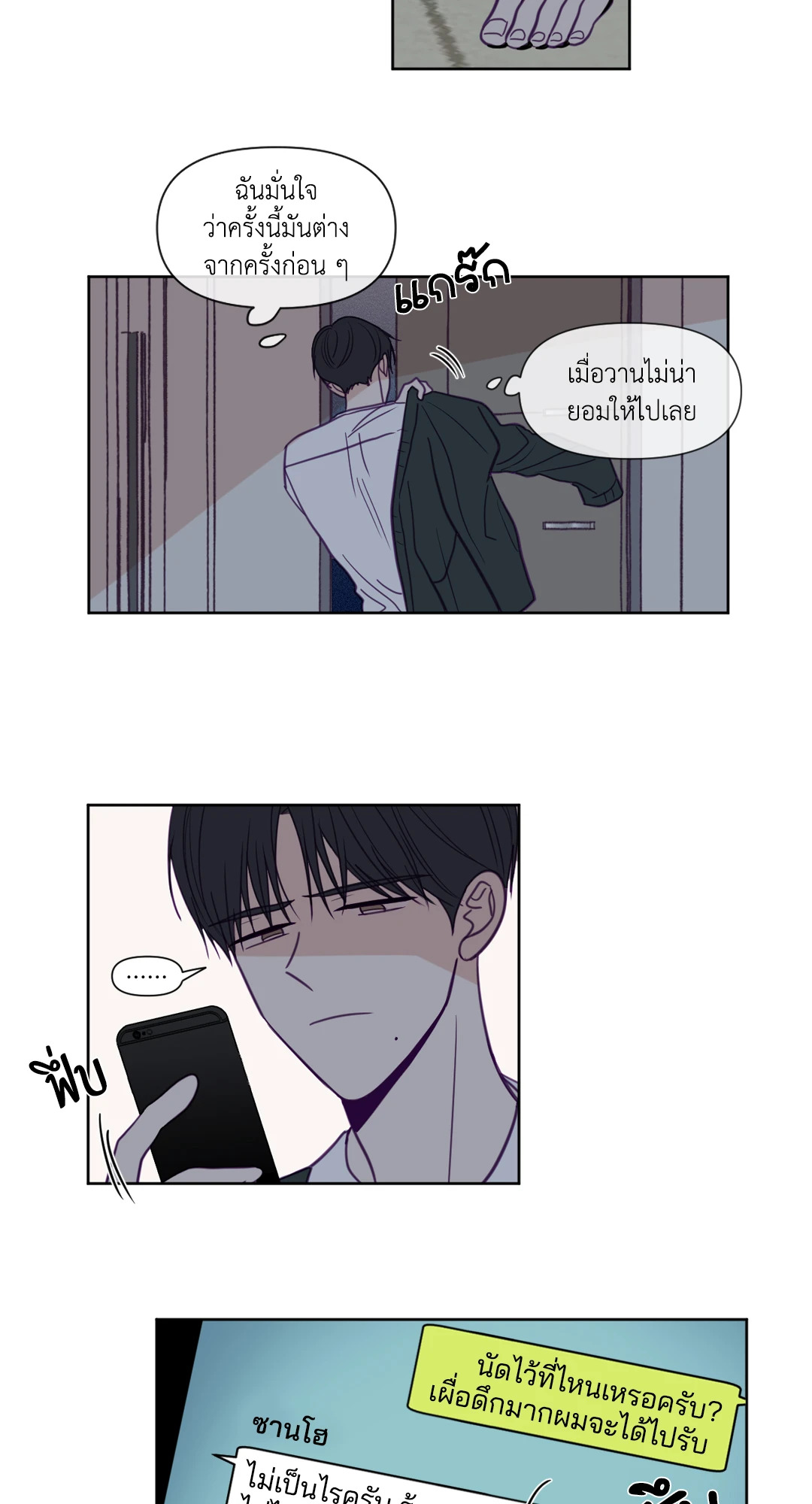 หน้า 28