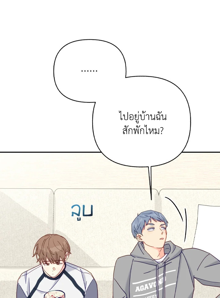 หน้า 77